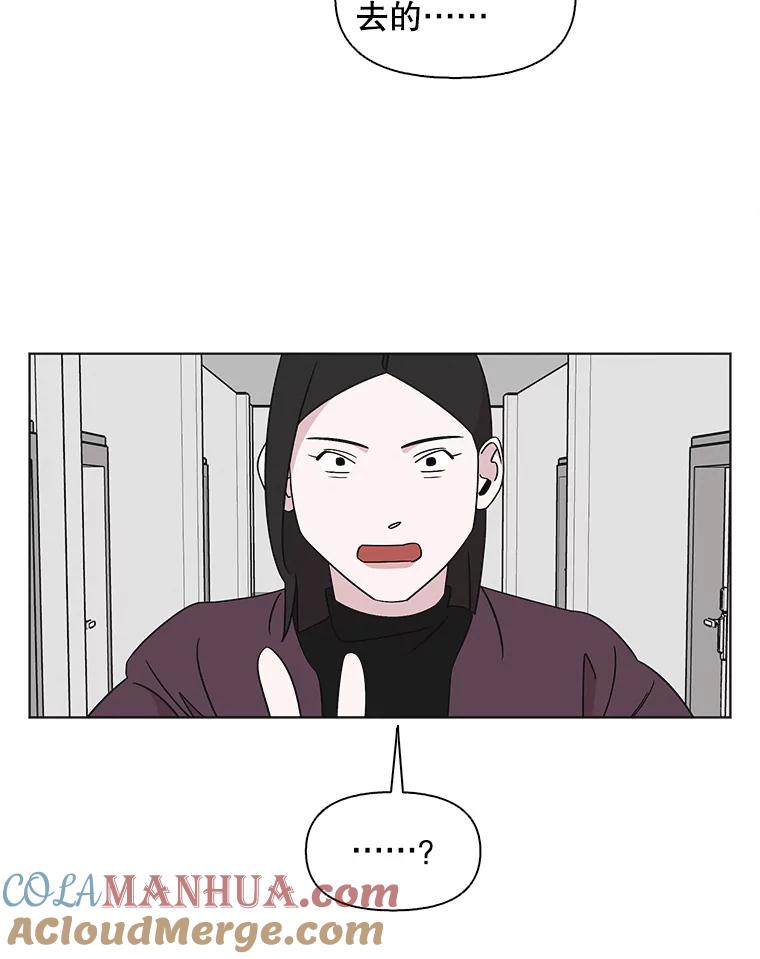 《主妇杀手》130.有棱角的石头（5） 第37页