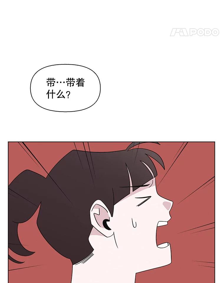 《主妇杀手》130.有棱角的石头（5） 第38页