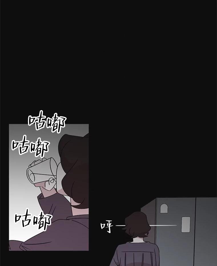 《主妇杀手》130.有棱角的石头（5） 第53页