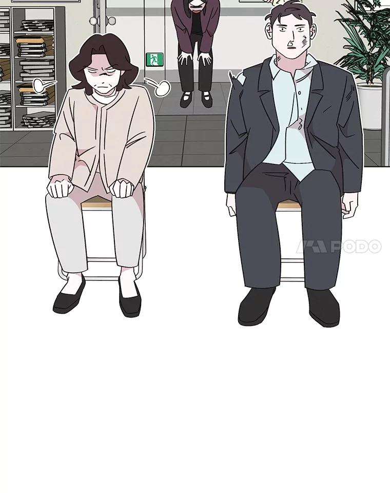《主妇杀手》130.有棱角的石头（5） 第41页