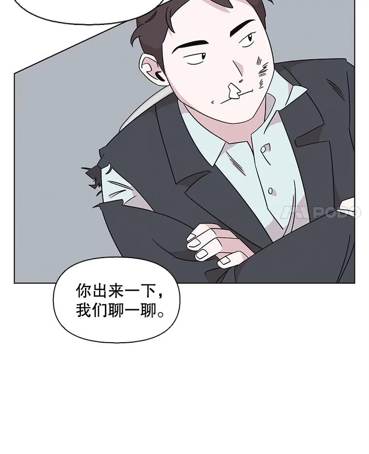 《主妇杀手》130.有棱角的石头（5） 第68页