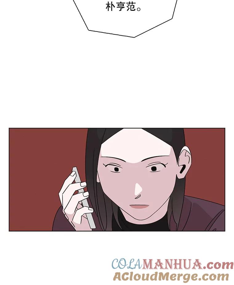 《主妇杀手》130.有棱角的石头（5） 第28页