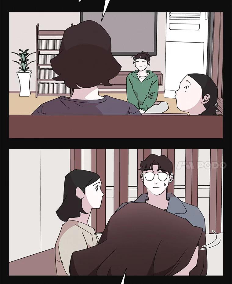 《主妇杀手》130.有棱角的石头（5） 第51页