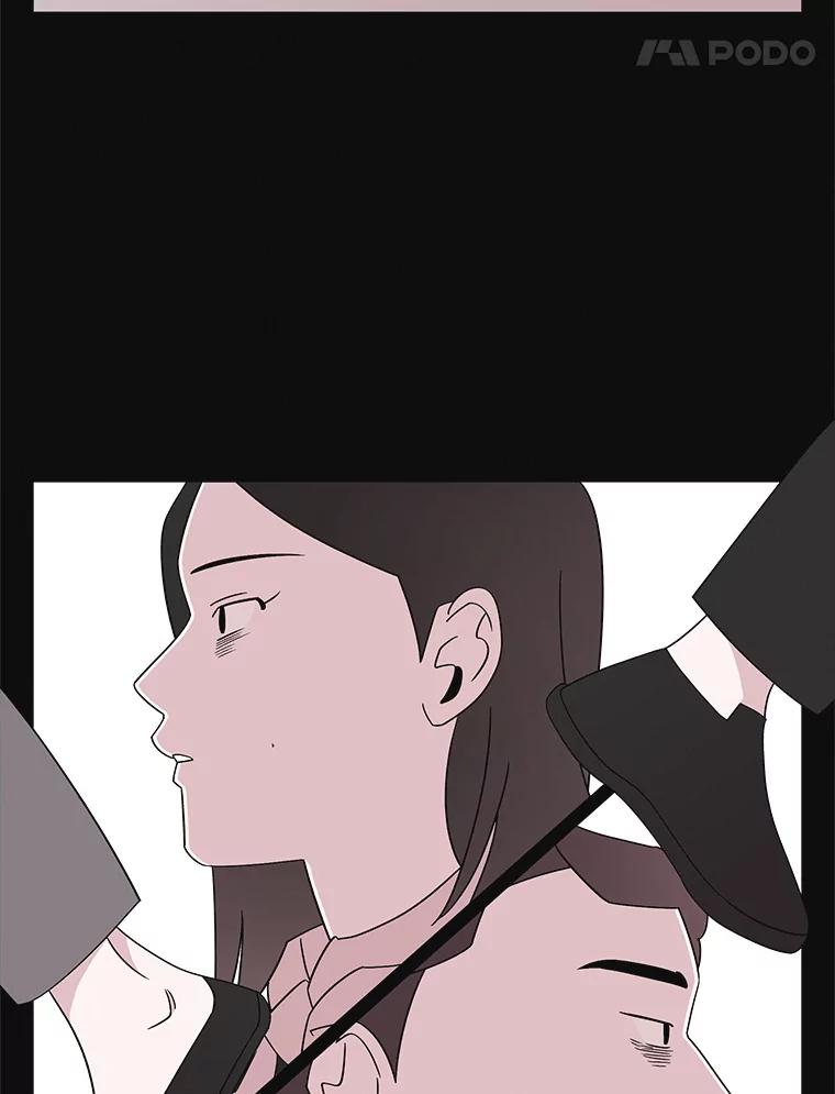 《主妇杀手》130.有棱角的石头（5） 第11页