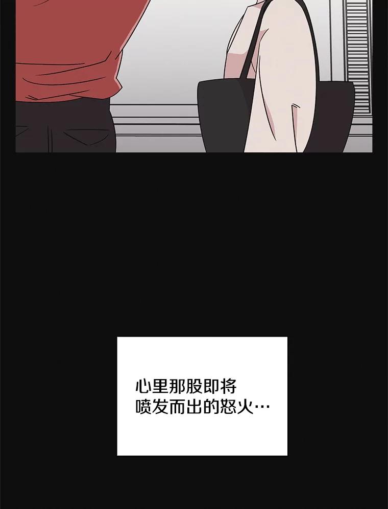 《主妇杀手》130.有棱角的石头（5） 第62页