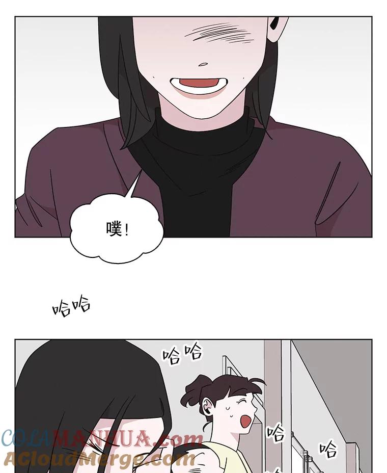 《主妇杀手》131.有棱角的石头（6） 第43页