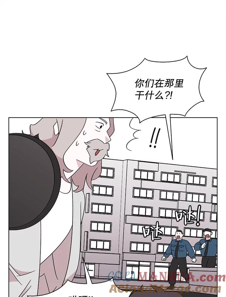 《主妇杀手》131.有棱角的石头（6） 第34页