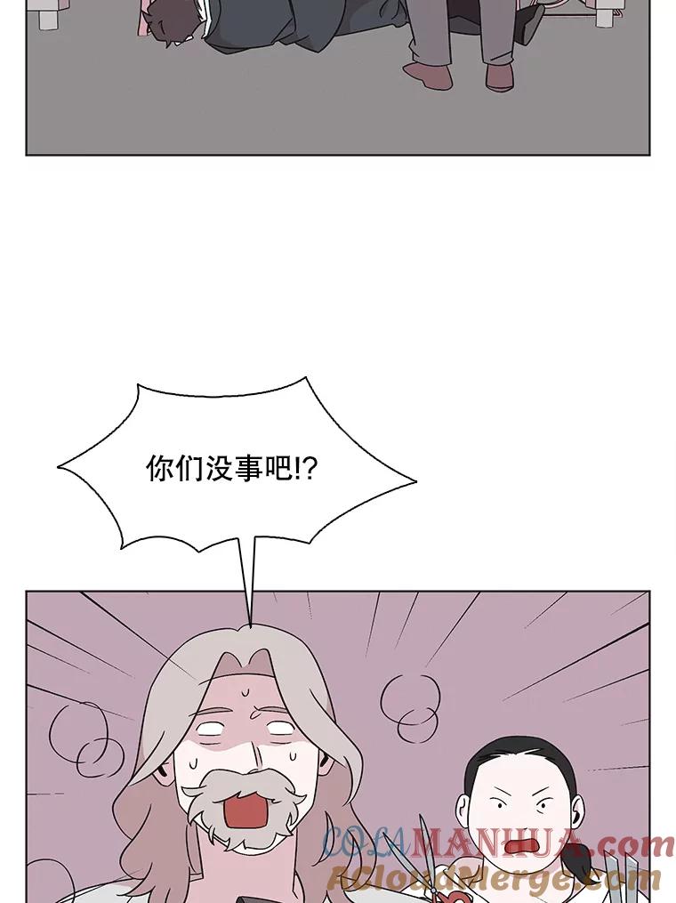 《主妇杀手》131.有棱角的石头（6） 第31页