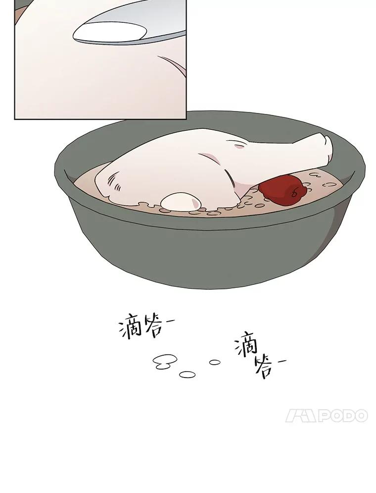 《主妇杀手》131.有棱角的石头（6） 第65页