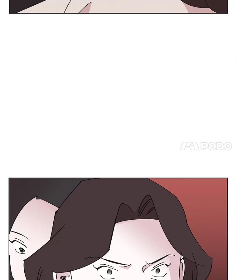 《主妇杀手》131.有棱角的石头（6） 第21页