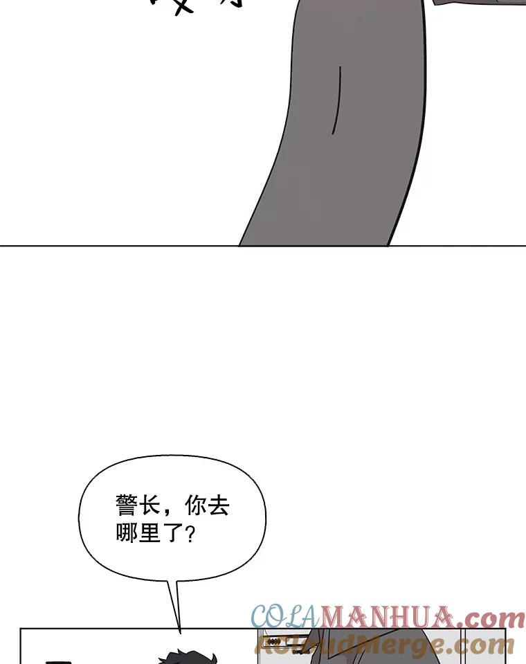 《主妇杀手》131.有棱角的石头（6） 第85页