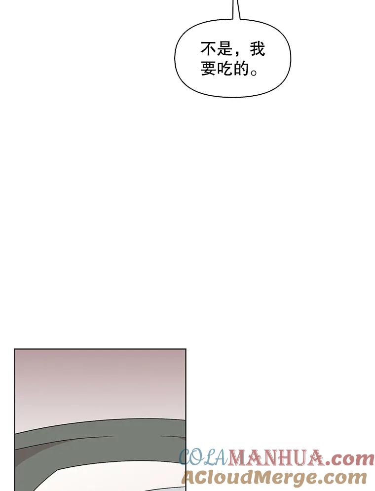 《主妇杀手》131.有棱角的石头（6） 第64页