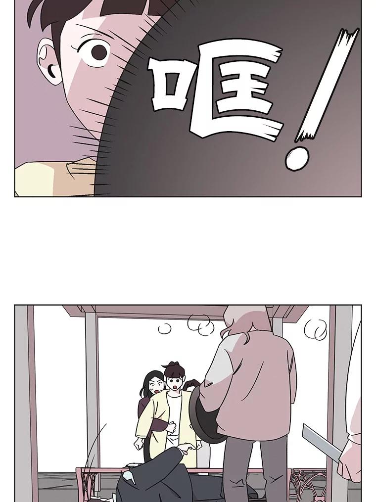 《主妇杀手》131.有棱角的石头（6） 第30页