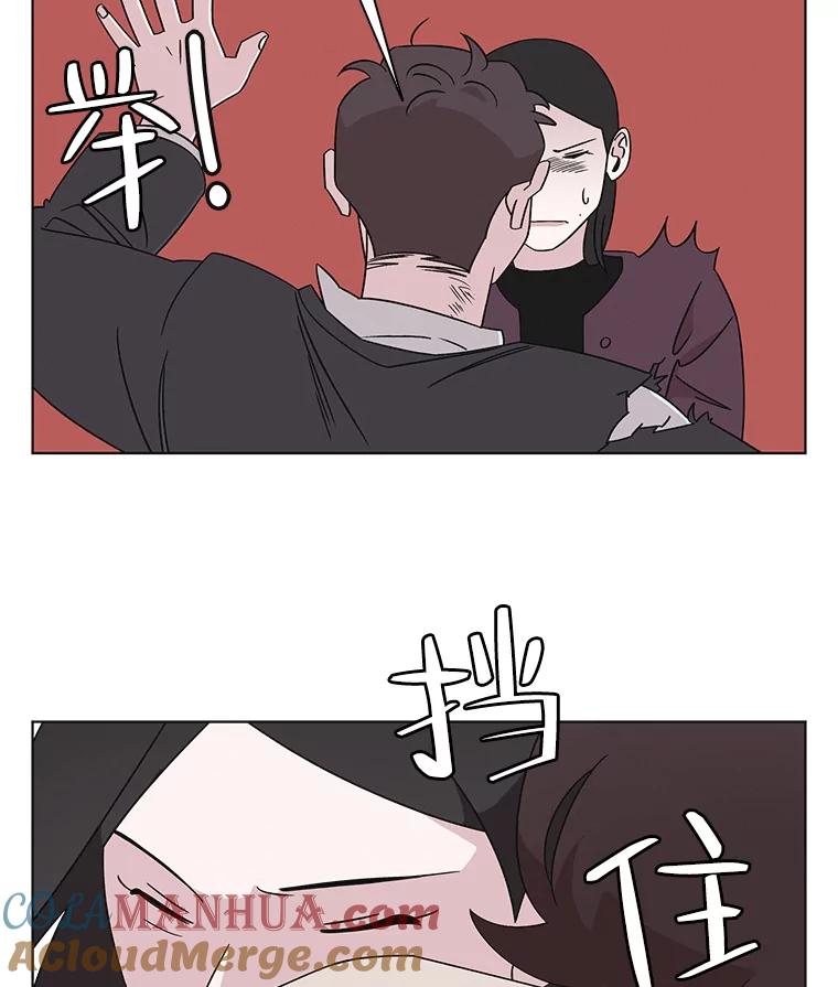 《主妇杀手》131.有棱角的石头（6） 第19页
