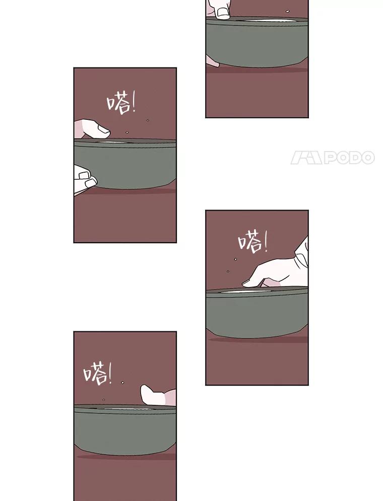 《主妇杀手》131.有棱角的石头（6） 第59页