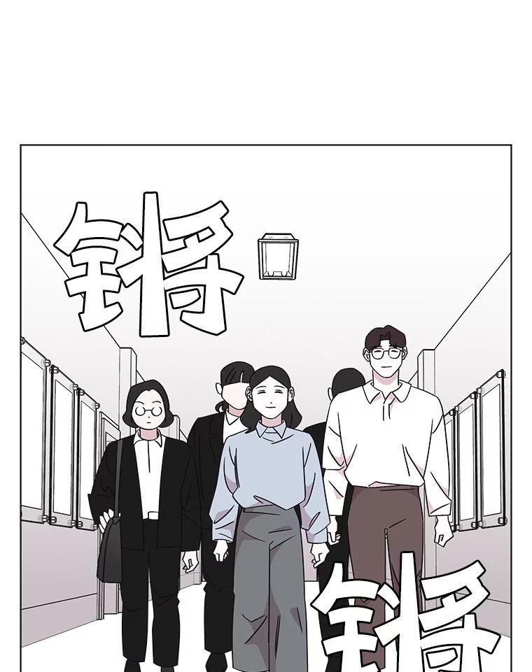 《主妇杀手》131.有棱角的石头（6） 第50页