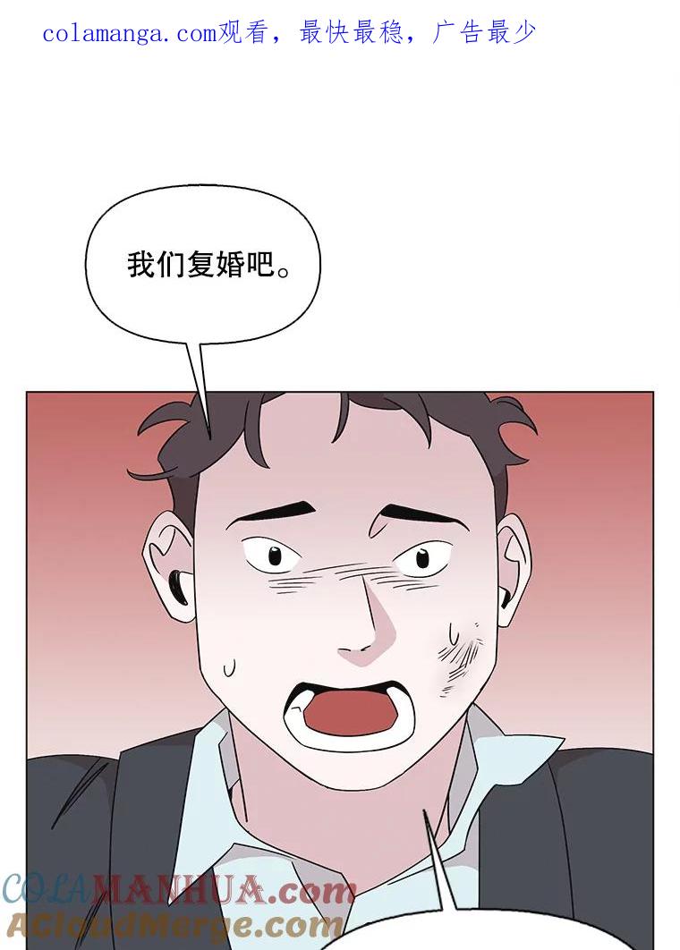 《主妇杀手》131.有棱角的石头（6） 第1页