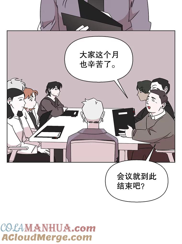 《主妇杀手》132.夜晚的陷阱（1） 第64页