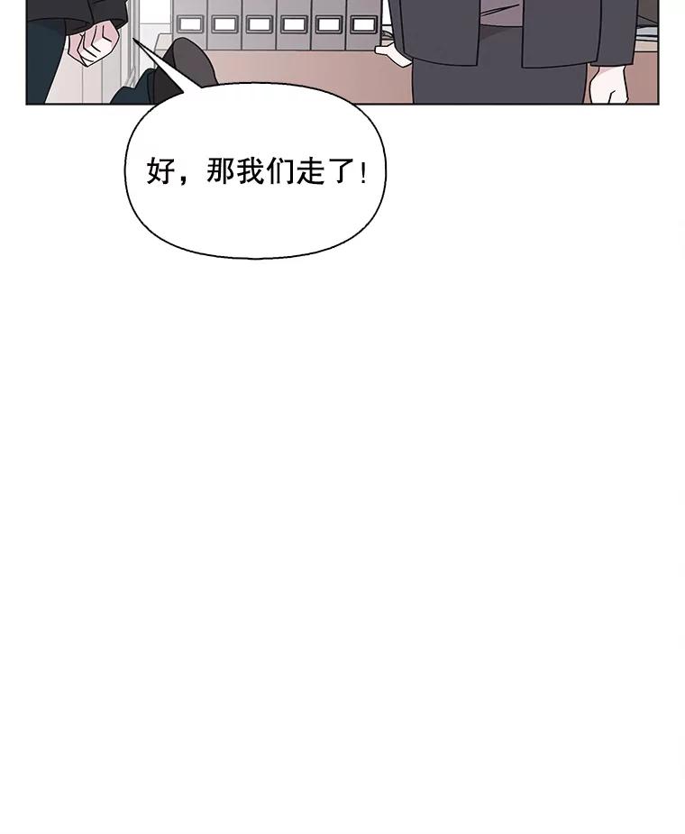 《主妇杀手》132.夜晚的陷阱（1） 第42页