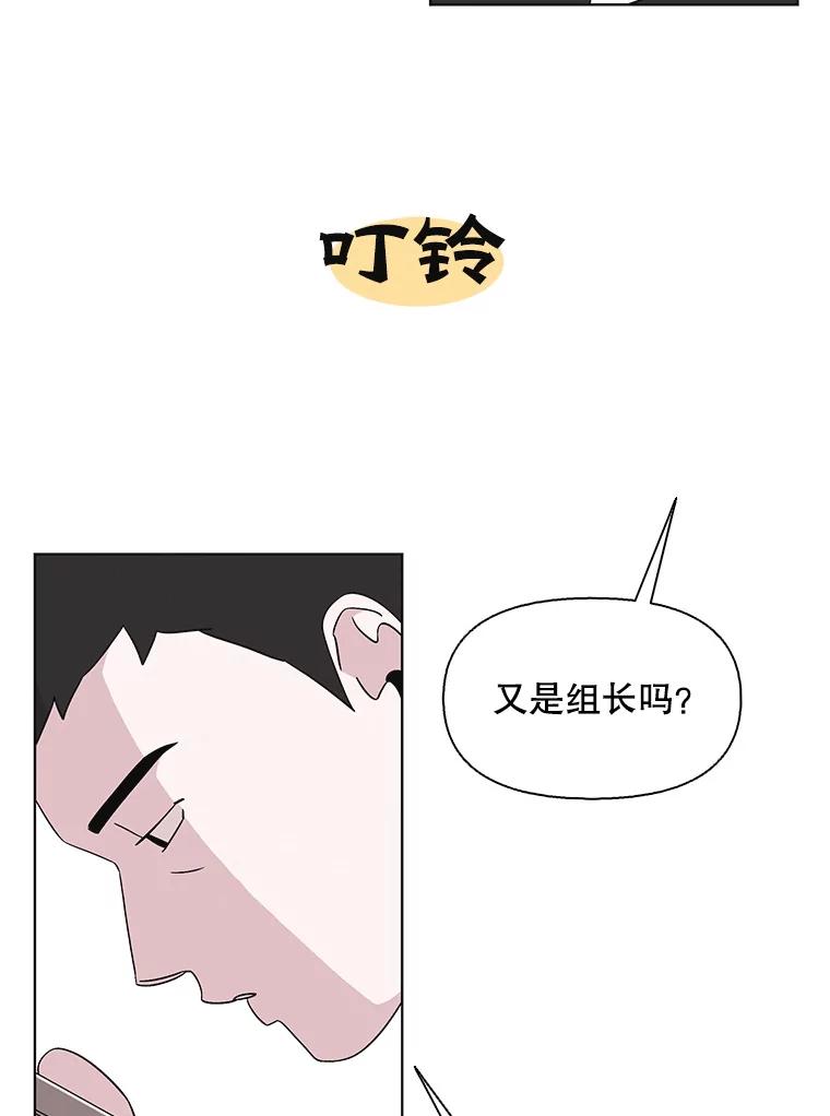 《主妇杀手》132.夜晚的陷阱（1） 第59页