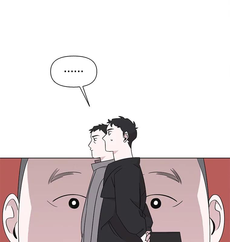 《主妇杀手》132.夜晚的陷阱（1） 第23页