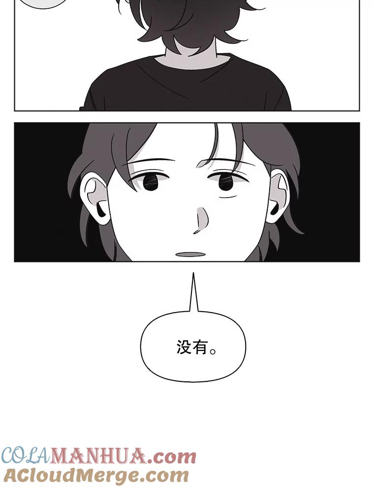 《主妇杀手》133.夜晚的陷阱（2） 第10页