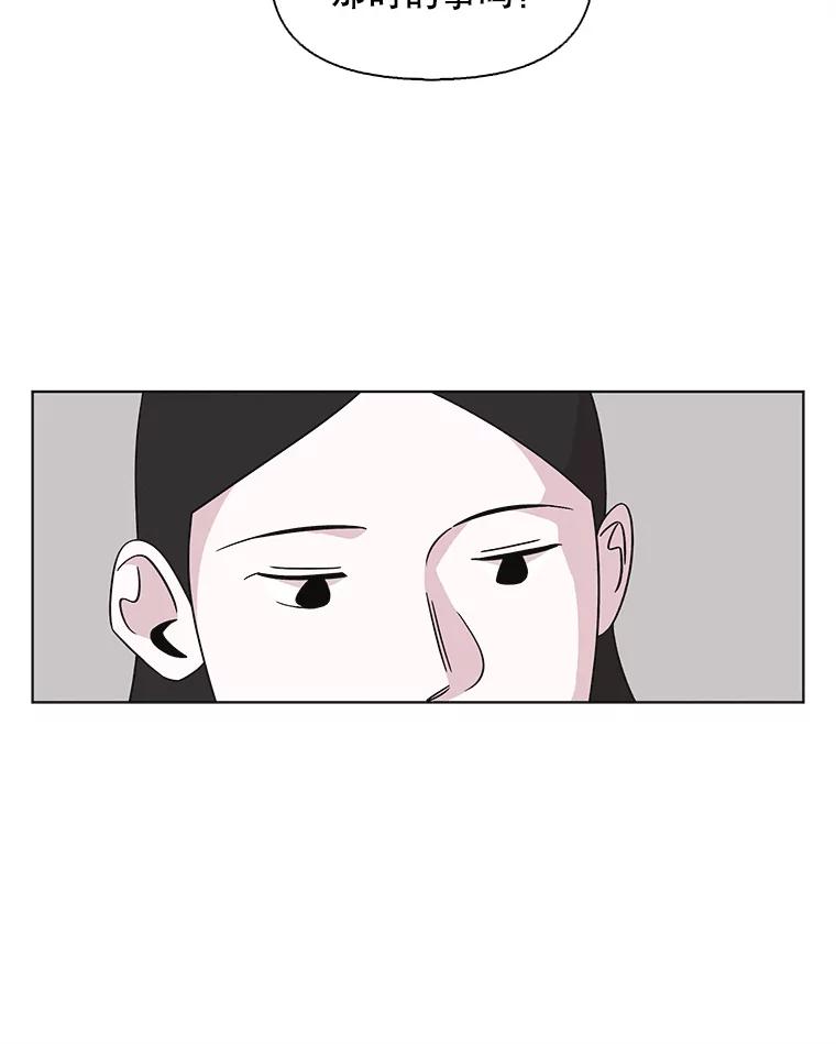 《主妇杀手》133.夜晚的陷阱（2） 第8页
