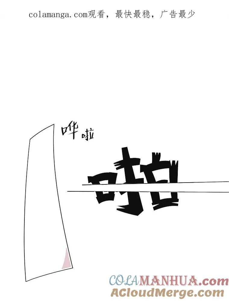 《主妇杀手》133.夜晚的陷阱（2） 第1页