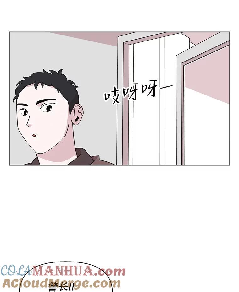 《主妇杀手》134.夜晚的陷阱（3） 第13页