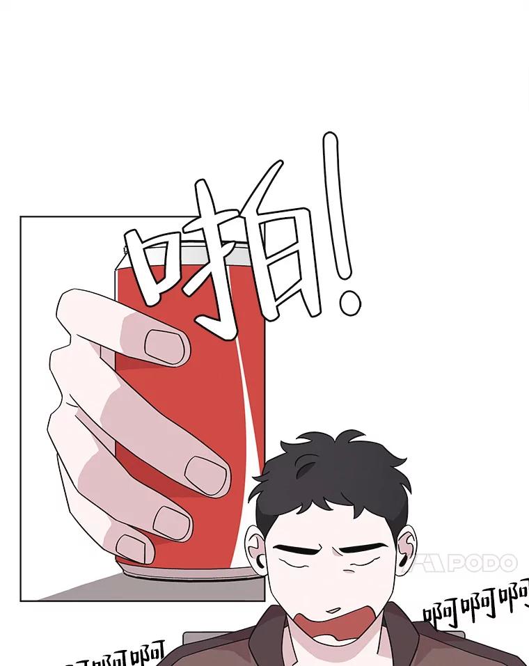《主妇杀手》134.夜晚的陷阱（3） 第17页