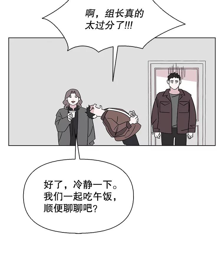 《主妇杀手》134.夜晚的陷阱（3） 第15页