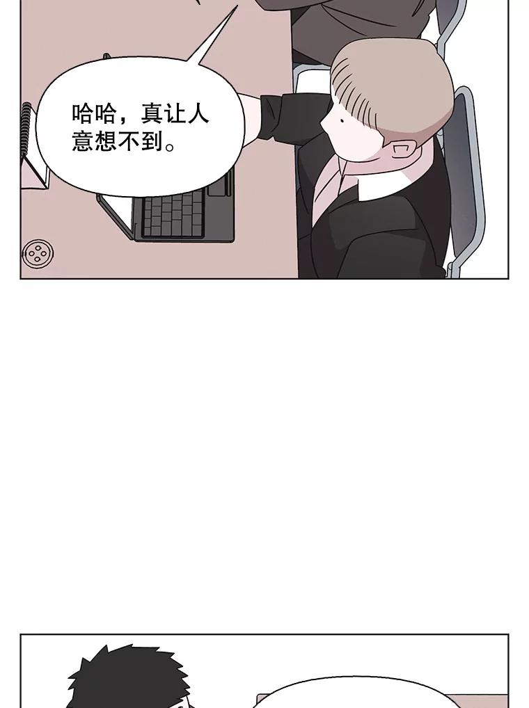 《主妇杀手》134.夜晚的陷阱（3） 第62页