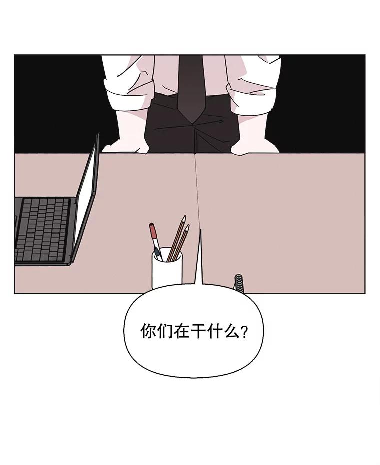 《主妇杀手》134.夜晚的陷阱（3） 第72页
