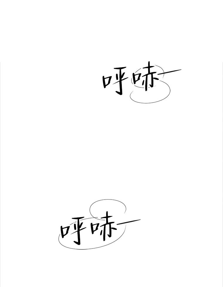 《主妇杀手》135.夜晚的陷阱（4） 第83页