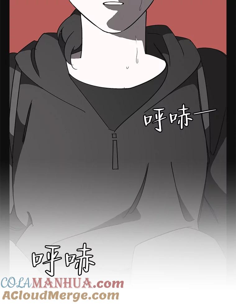 《主妇杀手》135.夜晚的陷阱（4） 第82页