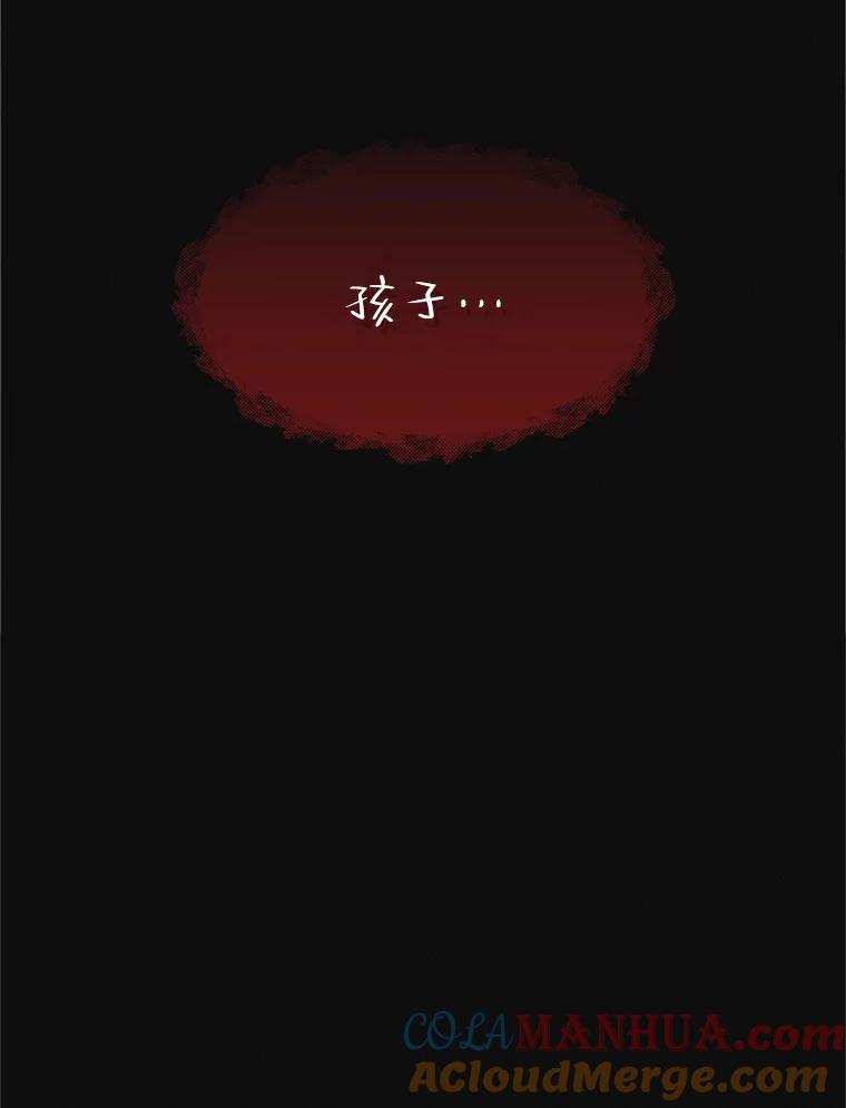 《主妇杀手》135.夜晚的陷阱（4） 第67页