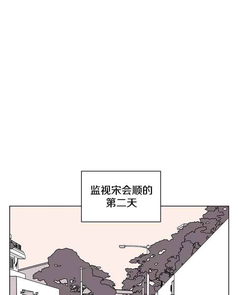 《主妇杀手》135.夜晚的陷阱（4） 第27页