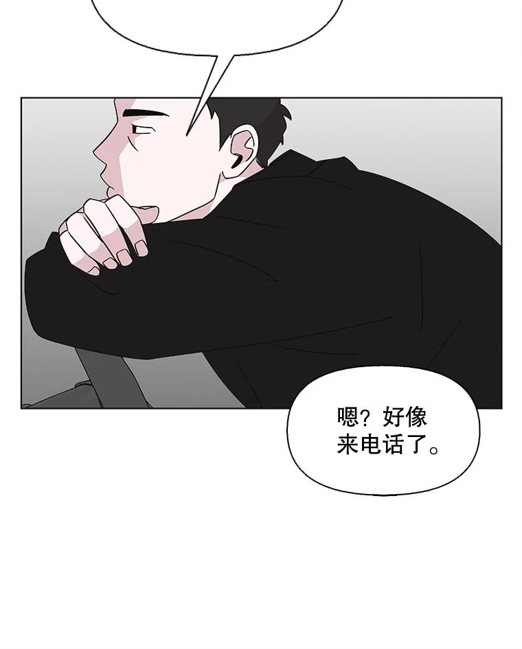 《主妇杀手》135.夜晚的陷阱（4） 第32页