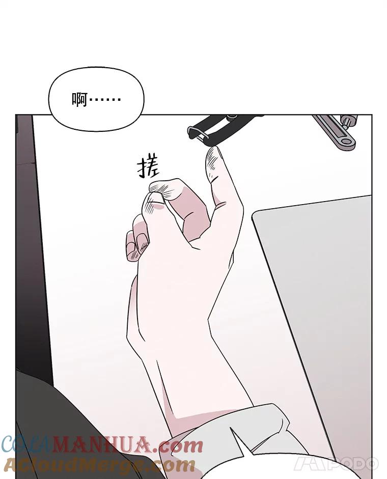 《主妇杀手》135.夜晚的陷阱（4） 第25页