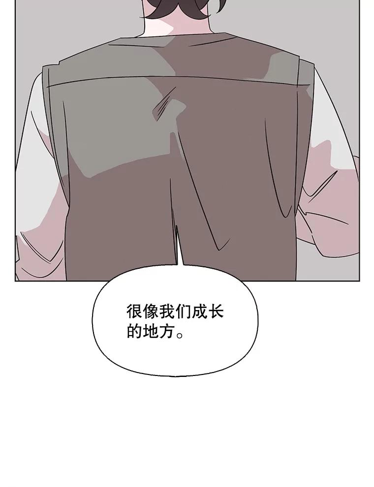 《主妇杀手》135.夜晚的陷阱（4） 第24页