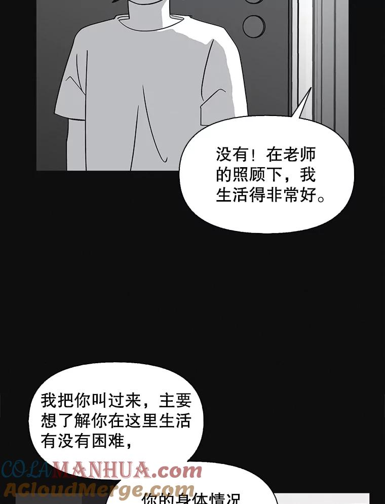 《主妇杀手》136.夜晚的陷阱（5） 第64页
