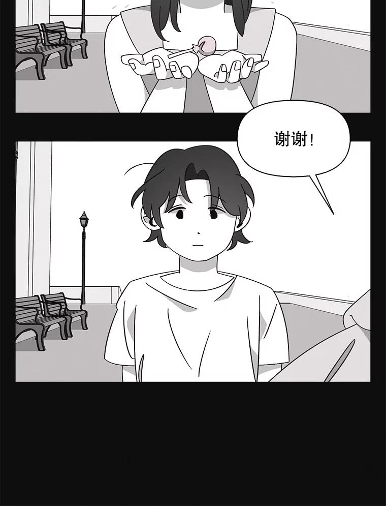 《主妇杀手》136.夜晚的陷阱（5） 第8页