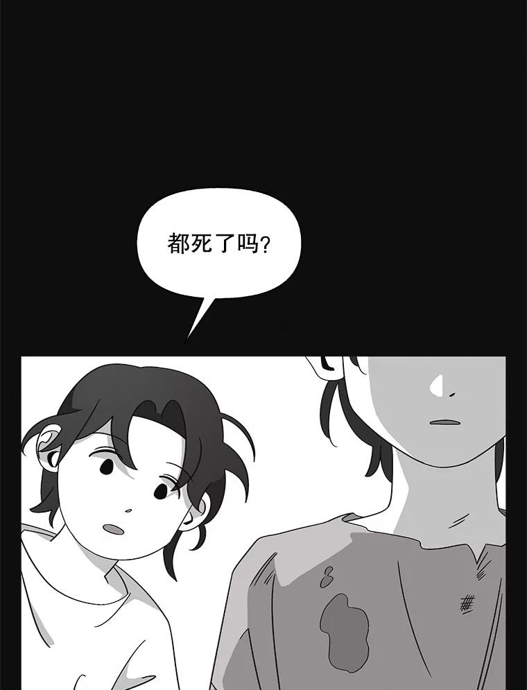 《主妇杀手》136.夜晚的陷阱（5） 第27页