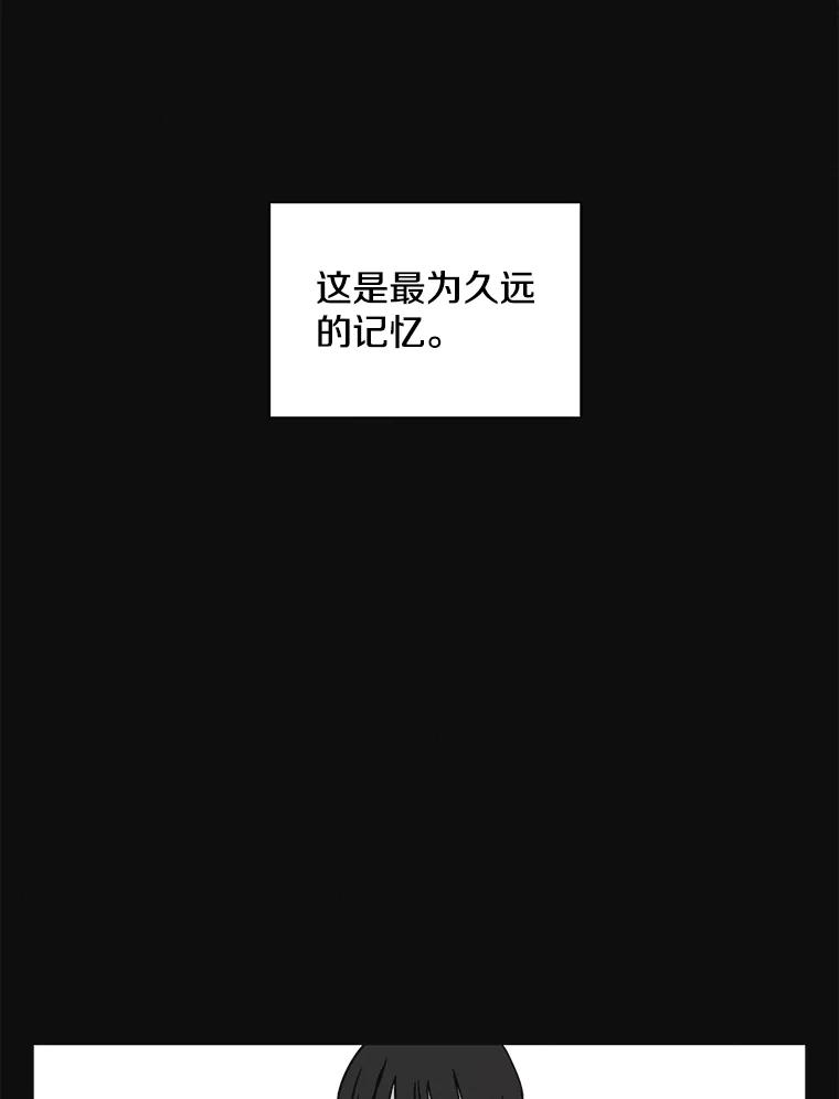 《主妇杀手》136.夜晚的陷阱（5） 第2页