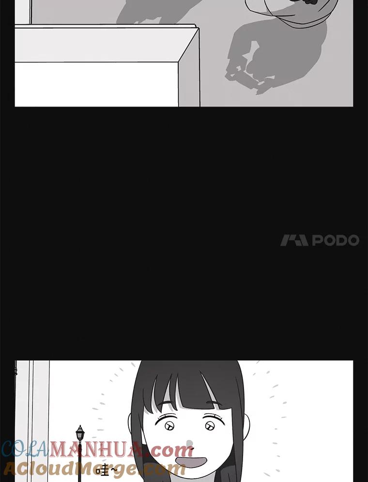 《主妇杀手》136.夜晚的陷阱（5） 第7页