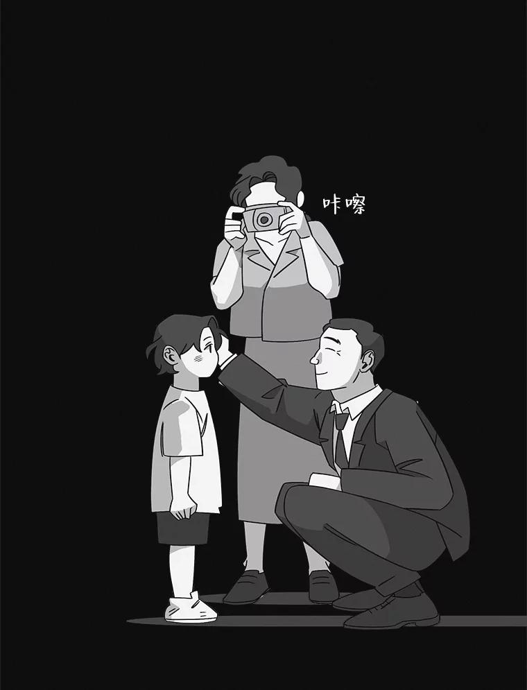 《主妇杀手》136.夜晚的陷阱（5） 第15页
