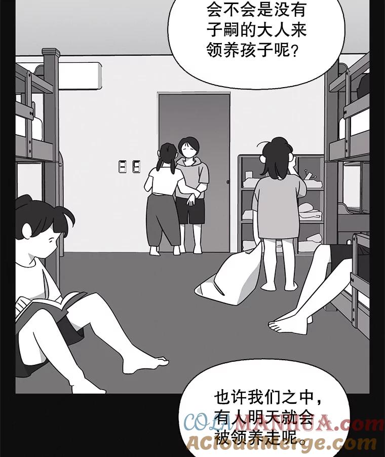 《主妇杀手》136.夜晚的陷阱（5） 第85页