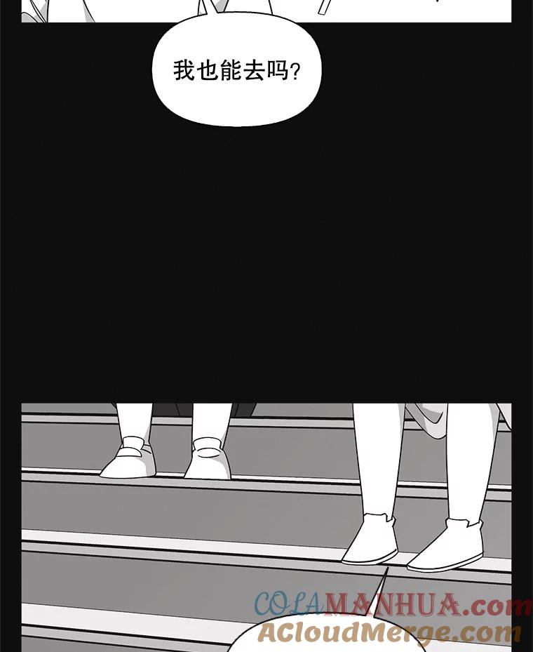 《主妇杀手》136.夜晚的陷阱（5） 第22页