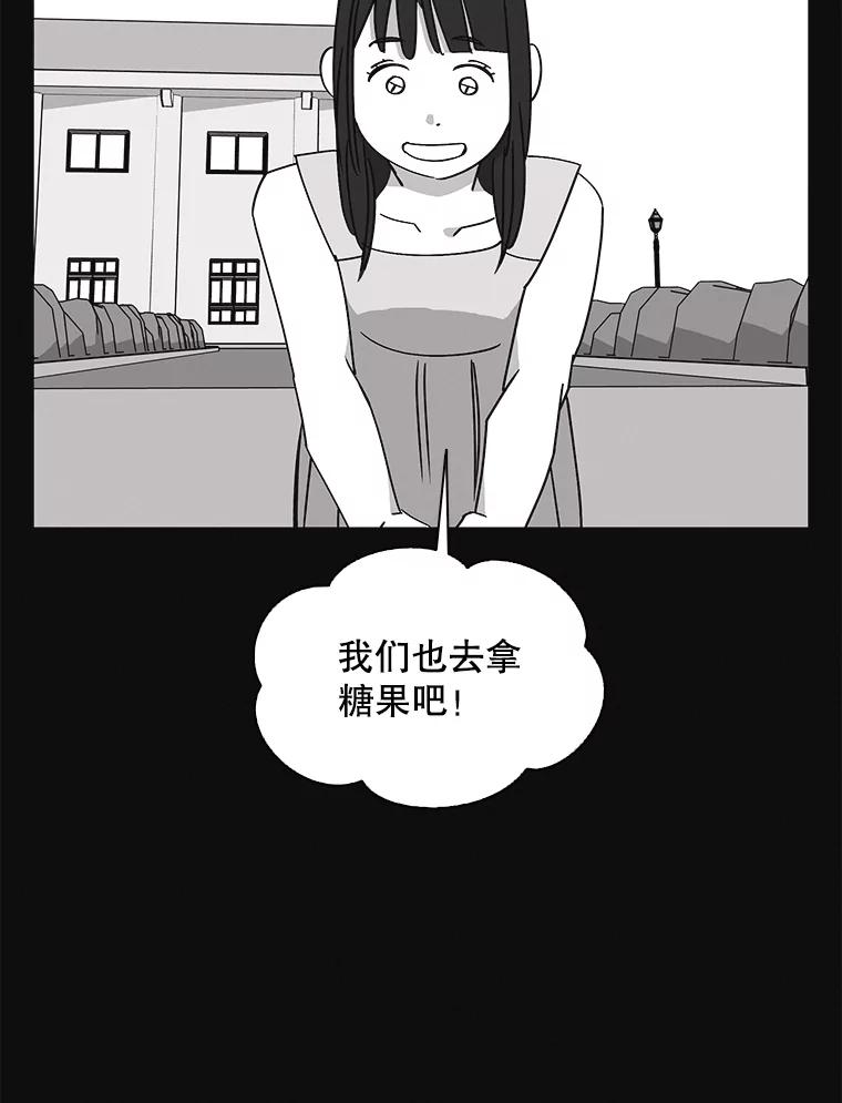 《主妇杀手》136.夜晚的陷阱（5） 第3页
