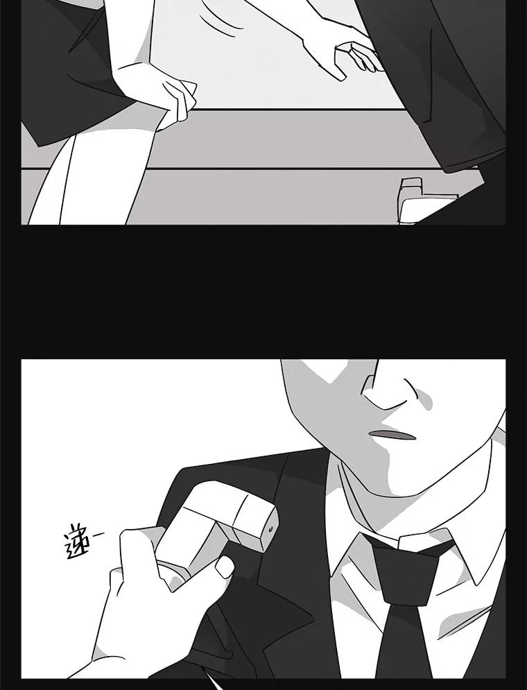 《主妇杀手》136.夜晚的陷阱（5） 第12页